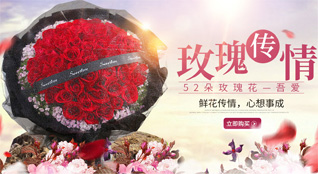云南昆明官渡区大板桥街道鲜花速递